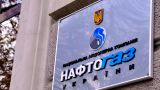 Украина продлила до 31 декабря срок бронирования транзитных мощностей ГТС
