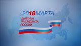 Абхазские депутаты будут впервые наблюдать за выборами в России