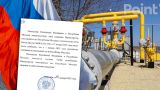 Российские компании не закупают газ для Приднестровья — посольство РФ