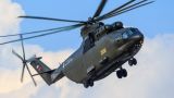 Начались госиспытания тяжелого военно-транспортного вертолета Ми-26Т2 В