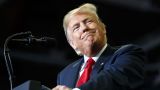 Трамп: США отберут производство чипов у Тайваня