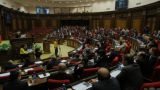 Парламент Армении готов к отмене военного положения