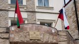 ОБСЕ формально подходит к приднестровскому урегулированию — Тирасполь