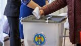 В Молдавии сегодня пройдут выборы президента