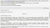 Вернувшийся с учений в Британии военный изнасиловал знакомого во львовской гостинице