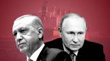 Foreign Policy о России и Турции: «Дьявольская сделка» и «брак по расчету»