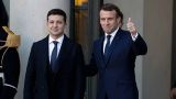 Макрон: Франция поддержит Украину до «победного конца»