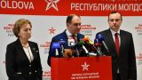 Молдавские социалисты зовут блок ACUM договариваться