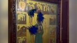 Хулиганка, облившая икону Матроны Московской в Тбилиси, получила 5 суток ареста