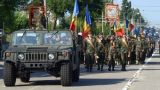 Парад в Молдавии — вакханалия и жалкая демонстрация пушечного мяса — партия «Наши»