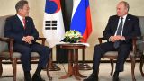 Президент Южной Кореи рассказал Путину о предстоящем визите Ким Чен Ына