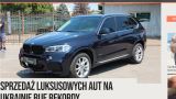 «Кому война, а кому Х5-родна» — на Украине взлетели продажи авто премиум-класса