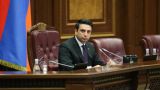 В НС Армении пояснили заявление о «вторжении» России: «Спикер говорил от большинства»