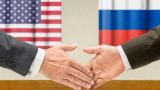 США и Россия готовы возобновить контакты для предотвращения авиаинцидентов