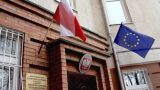 Польским консулам показали на дверь в Смоленске: Мишустин утвердил предложение МИДа