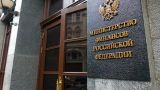 Минфин России разъяснил порядок уплаты налога по вкладам свыше миллиона