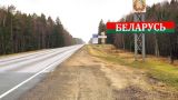 Житель Германии попросил убежища в Белоруссии