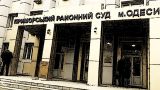 В Одессе экс-полицейского осудили на 15 лет по делу о трагедии 2 мая 2014 года
