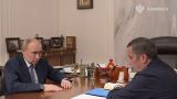 Путин поддержал предложение создать ОЭЗ в Курской области