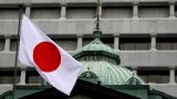 Kyodo: Япония выразила КНР протест из-за исследования в Восточно-Китайском море