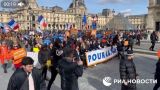 Парижане идут маршем по улицам, требуя прекратить поставки оружия Киеву