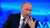 Он «выглядел более живым»: зарубежные СМИ о пресс-конференции Путина