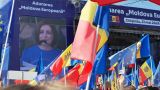 Молдавия сохранит европейский курс, даже если не получит приглашение в ЕС