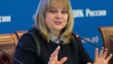 ЦИК: Решение о трехдневном голосовании на выборах в Госдуму примут в июне