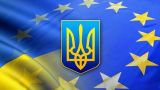 Депутат Рады: Меркель назвала срок вступления Украины в ЕС