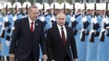 Сирия вновь станет главной темой переговоров Путина и Эрдогана