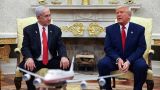 Нетаньяху встретится с Трампом