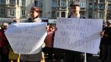 В Молдавии оппозиция пикетирует МВД: Полиция на службе народа, а не правителей