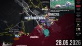 ВС России сжимают гарнизон ВСУ в Константиновке в «карманах» — сводка за 28 мая