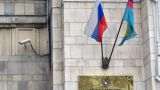 МИД: Запад не готов принять предложенное Россией и КНР ослабление санкций против КНДР
