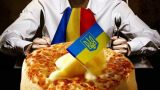 Парламент Румынии изучит вопрос выхода из договора о добрососедстве с Украиной
