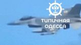 F-16 spotted over Odessa