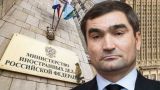 Кишинев подрывает легитимность выборов: МИД России выразил послу Молдавии протест