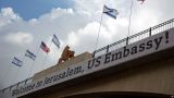 В Иерусалиме официально открыто посольство США в Израиле