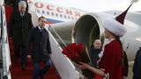 Дмитрий Медведев летит в Алма-Ату