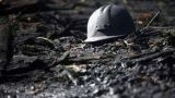 В Львовской области от взрыва метана погибли 11 шахтеров