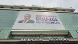 В Армении провели обыски одновременно по 51 адресу