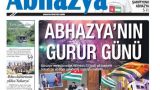 В Турции вышел спецтираж газеты Sabah, посвященный Абхазии