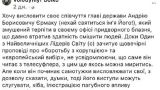 Зеленского опять поймали на вранье: число бежавших из ВСУ не снизилось, а выросло