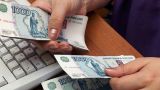 Объём наличных в обращении снизился более чем на 25 млрд рублей