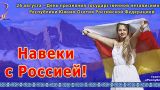 Единственно возможный шаг: Россия признала Абхазию и Южную Осетию 17 лет назад