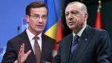 По заветам Анкары: Швеция не станет «террористической базой» для РПК