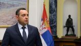 Министр обороны Сербии: С приходом Вучича страна обрела современную армию