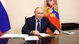 Защитить наши ценности: основные заявления Владимира Путина на заседании Совбеза
