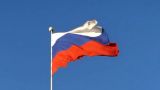 Российские военные подняли флаг над селом Работино