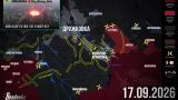 ВСУ оставили Алексеево-Дружковку — сводка